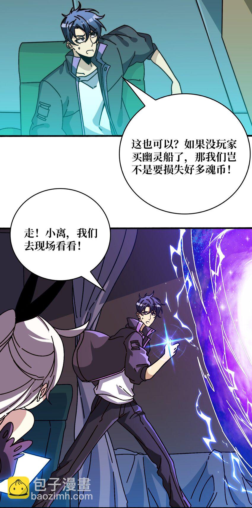 35 这是能钓的吗？2