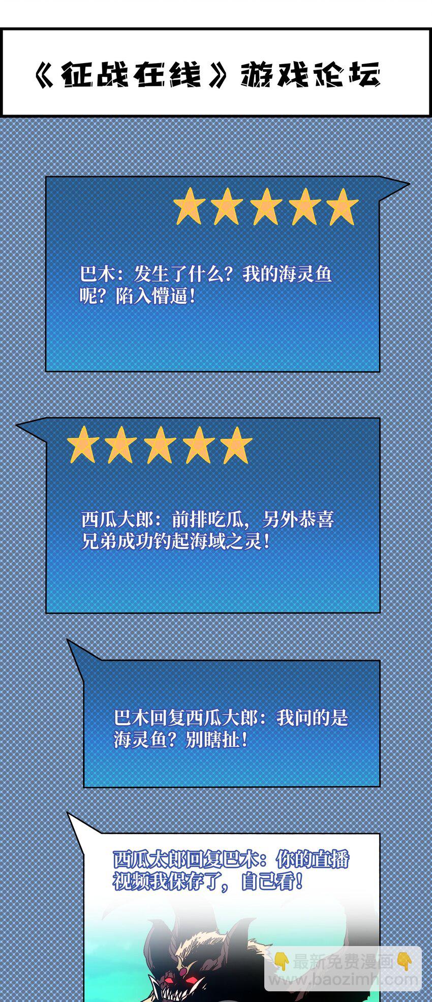 35 这是能钓的吗？26