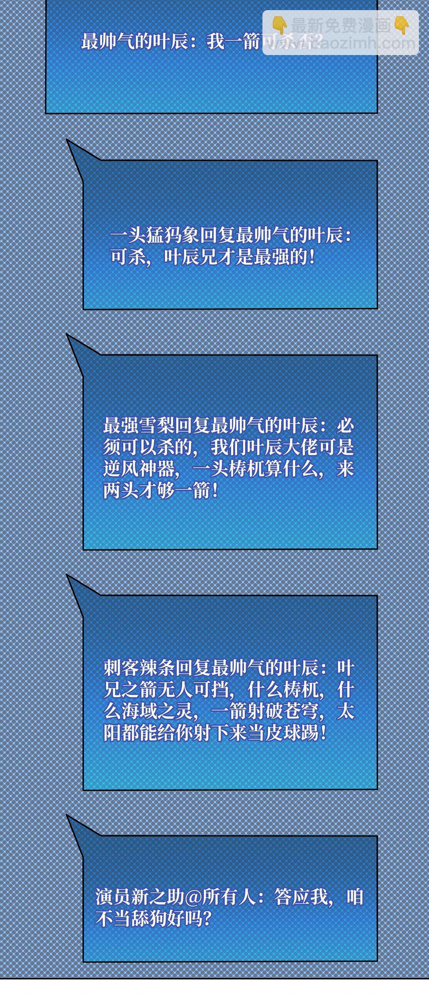 35 这是能钓的吗？28