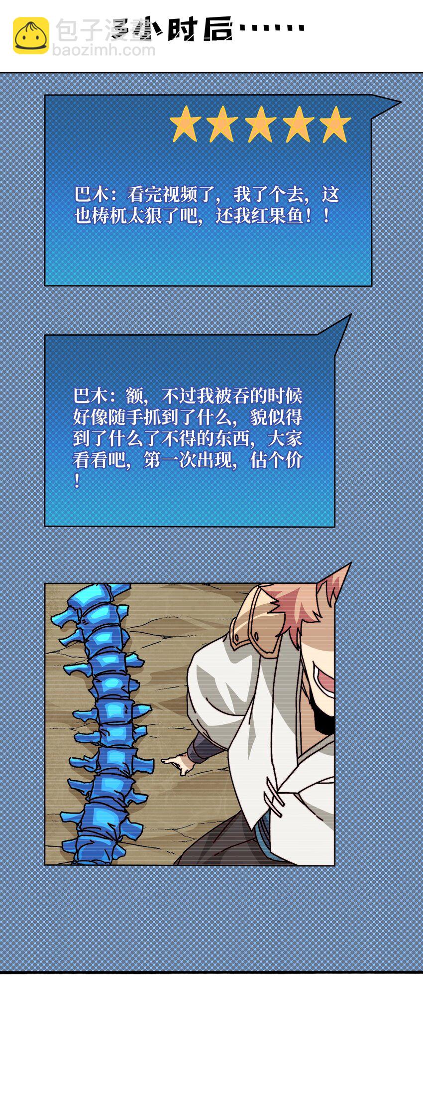 35 这是能钓的吗？29