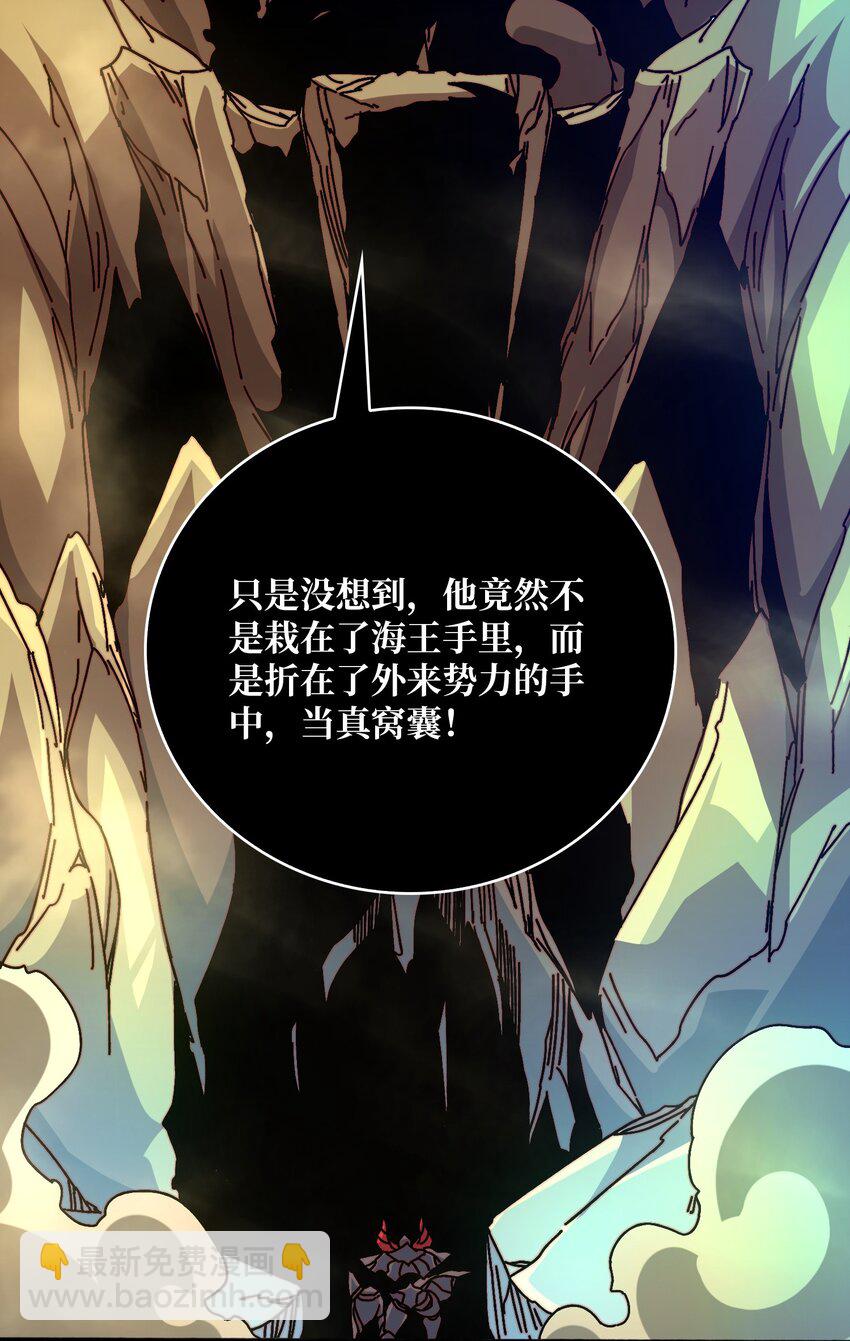 35 这是能钓的吗？36