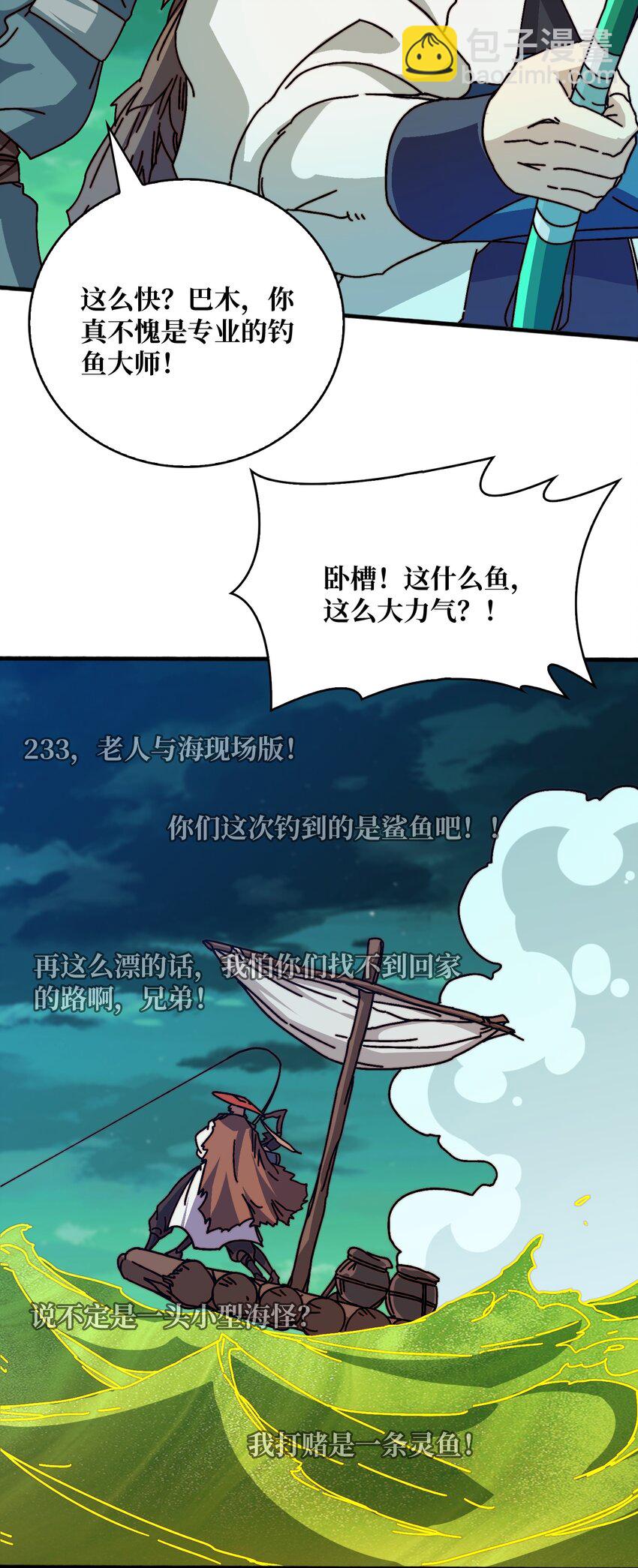35 这是能钓的吗？9