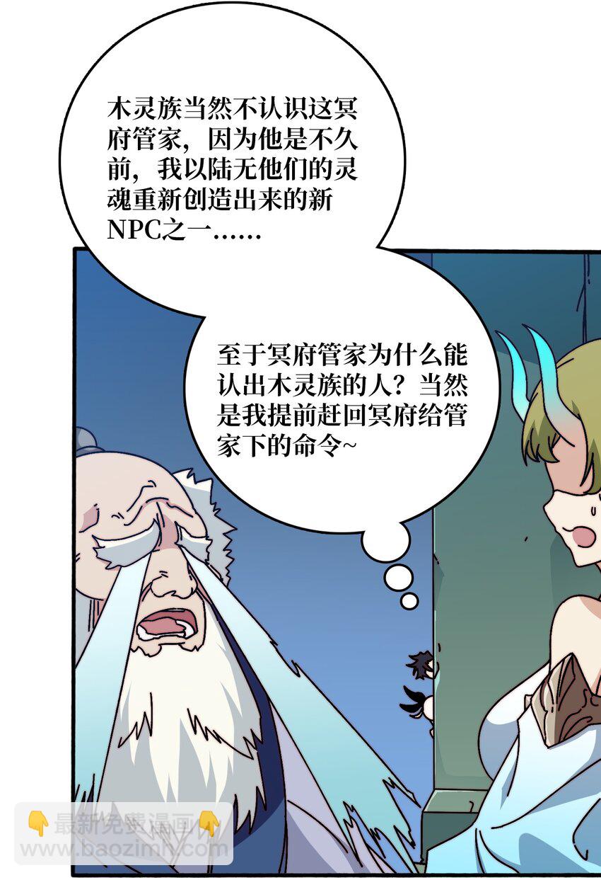 37 亲密指数11
