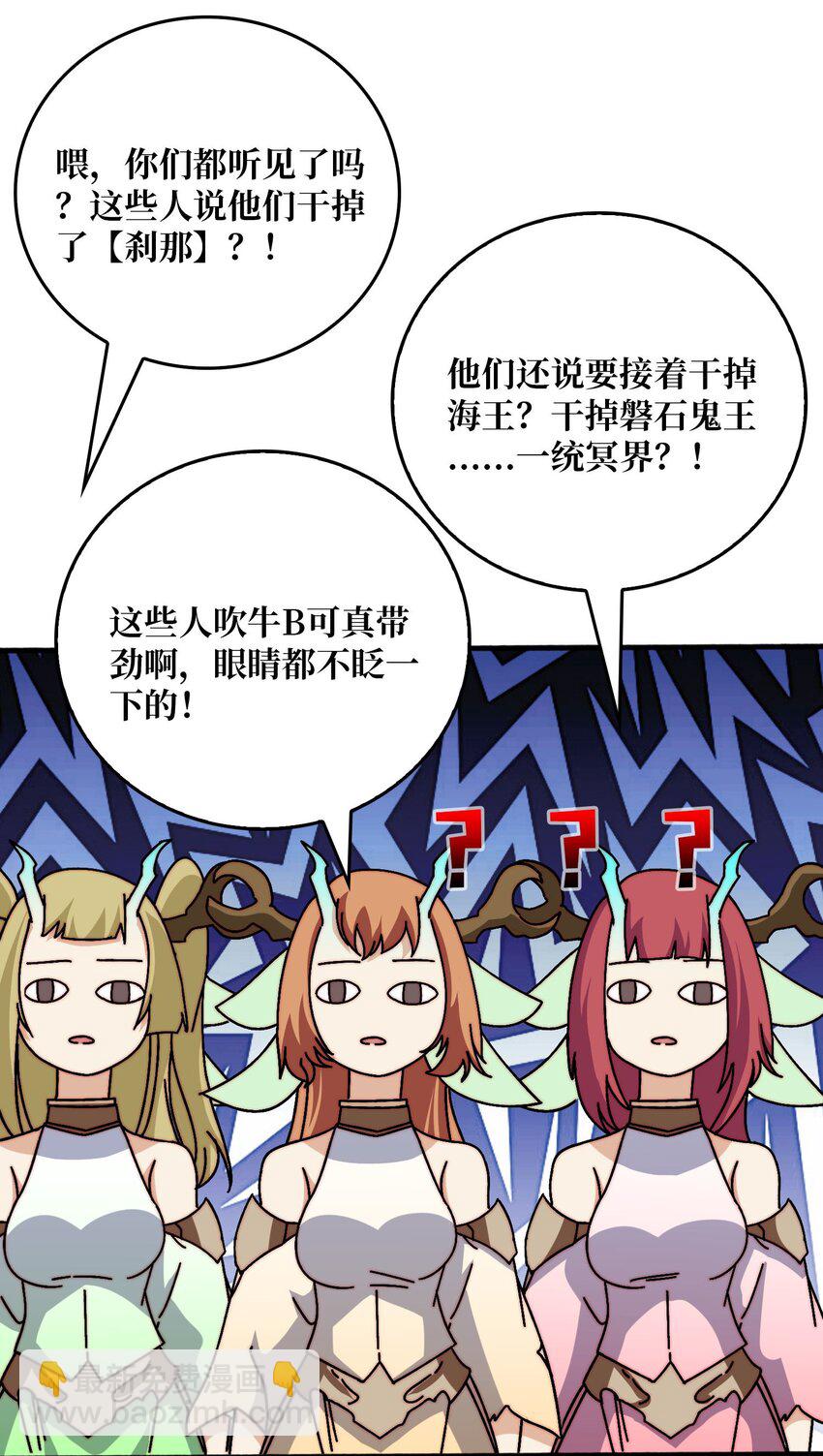 37 亲密指数16