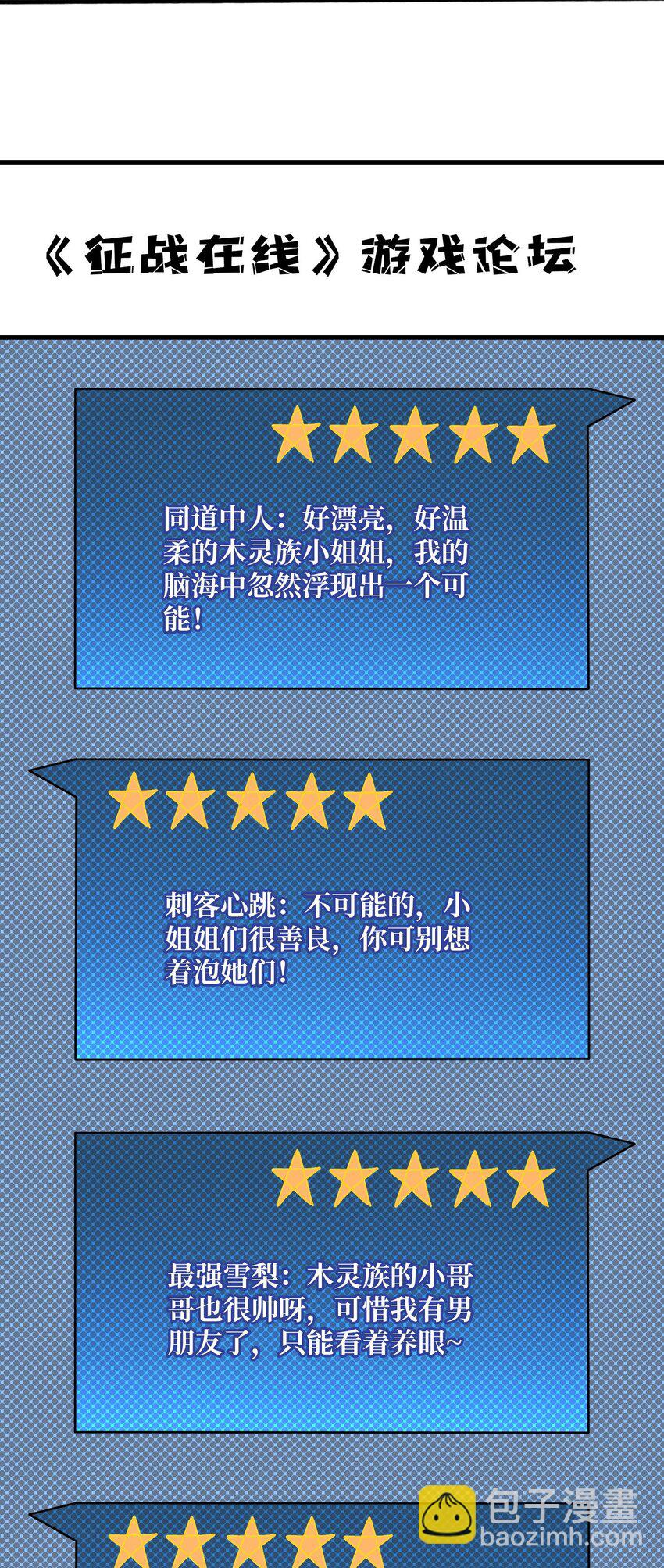 37 亲密指数17