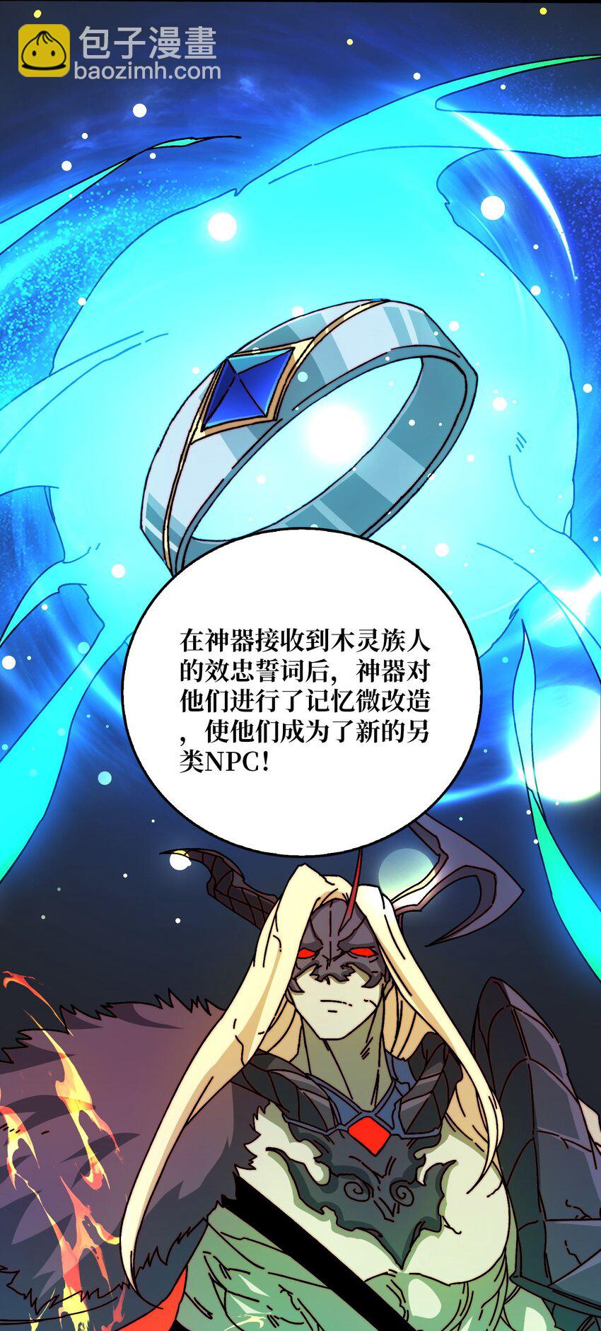 37 亲密指数19