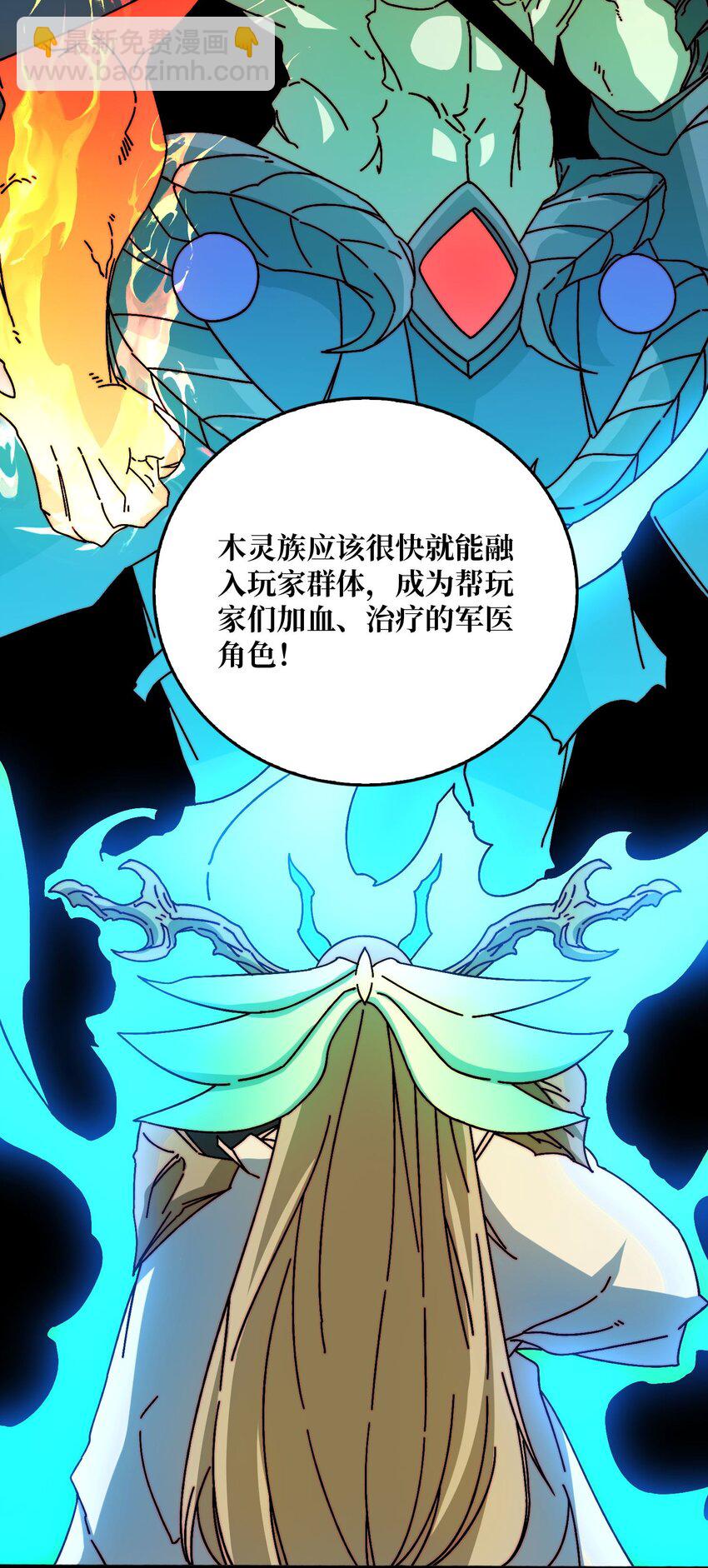 37 亲密指数20