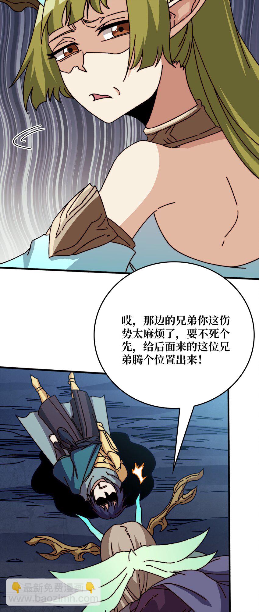37 亲密指数32