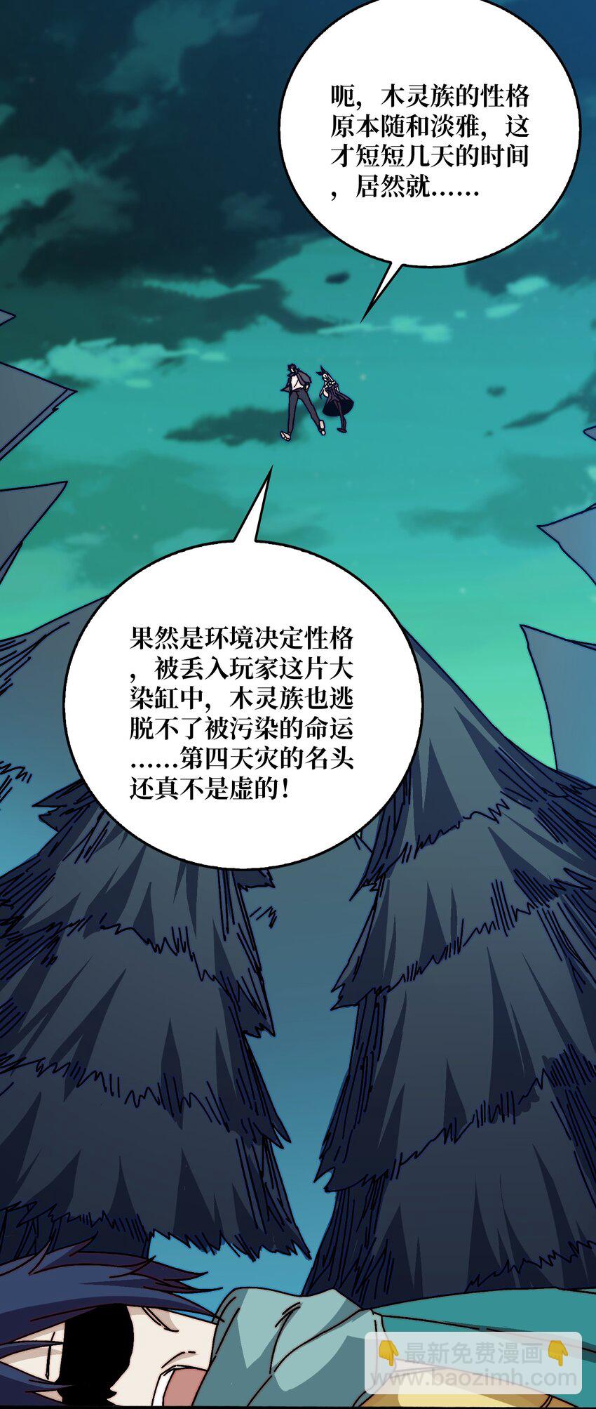 37 亲密指数34