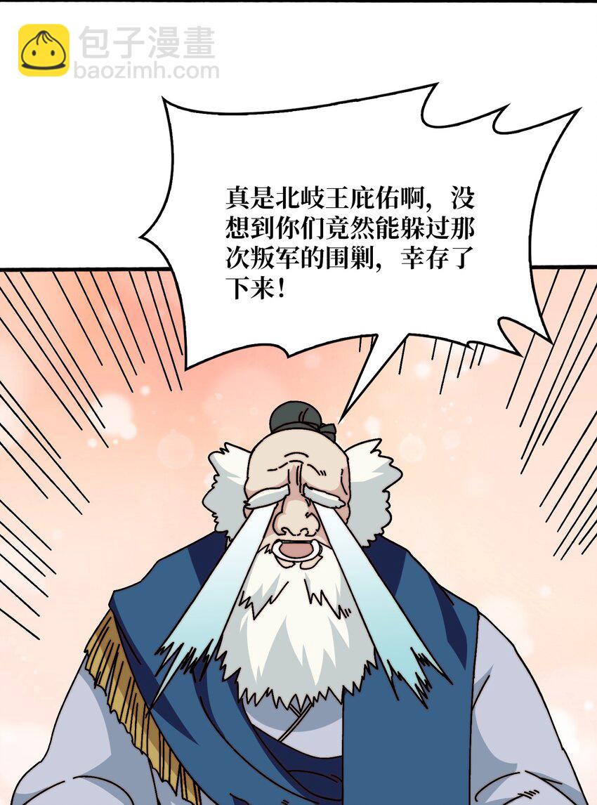37 亲密指数9