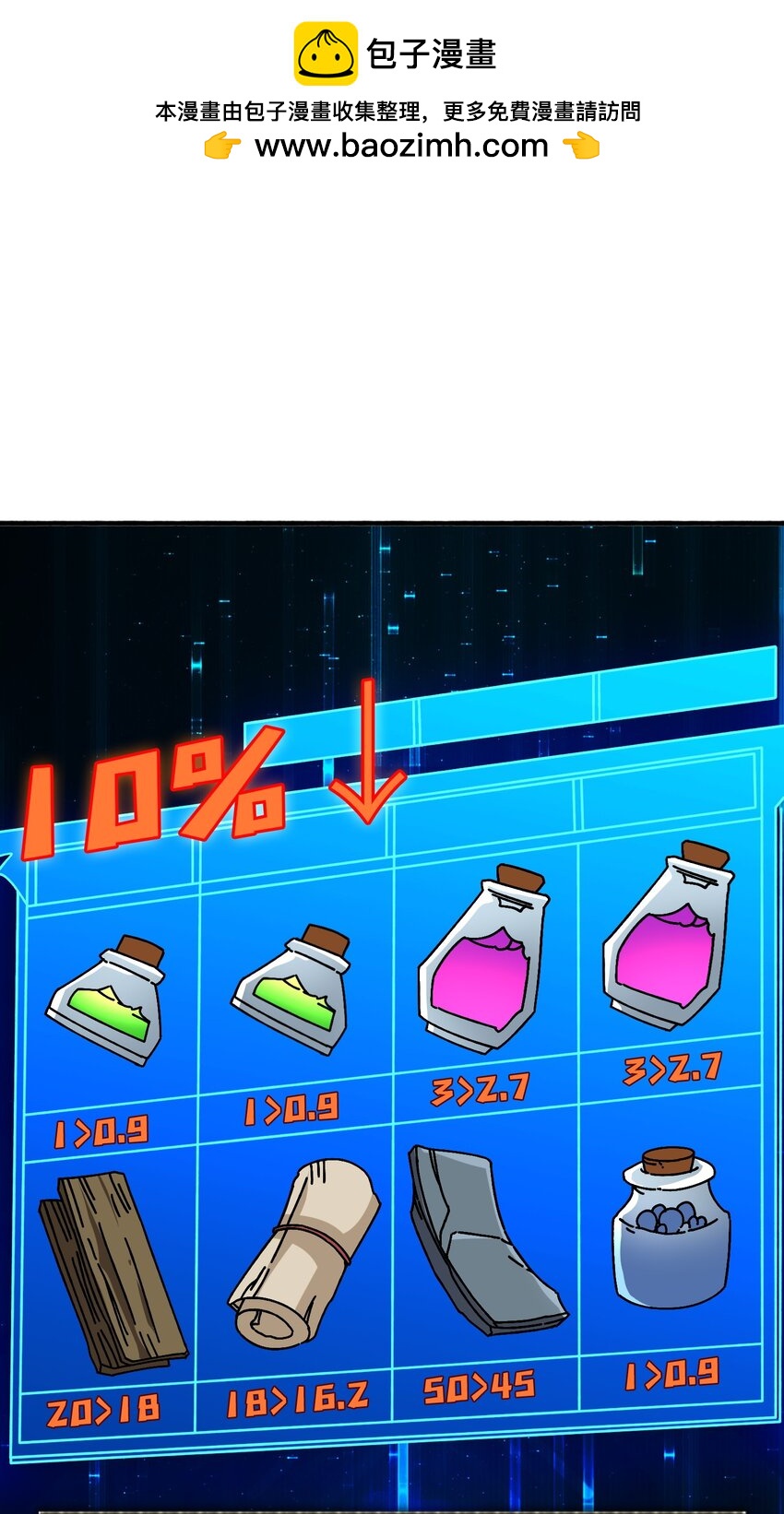 39 绝境断崖1