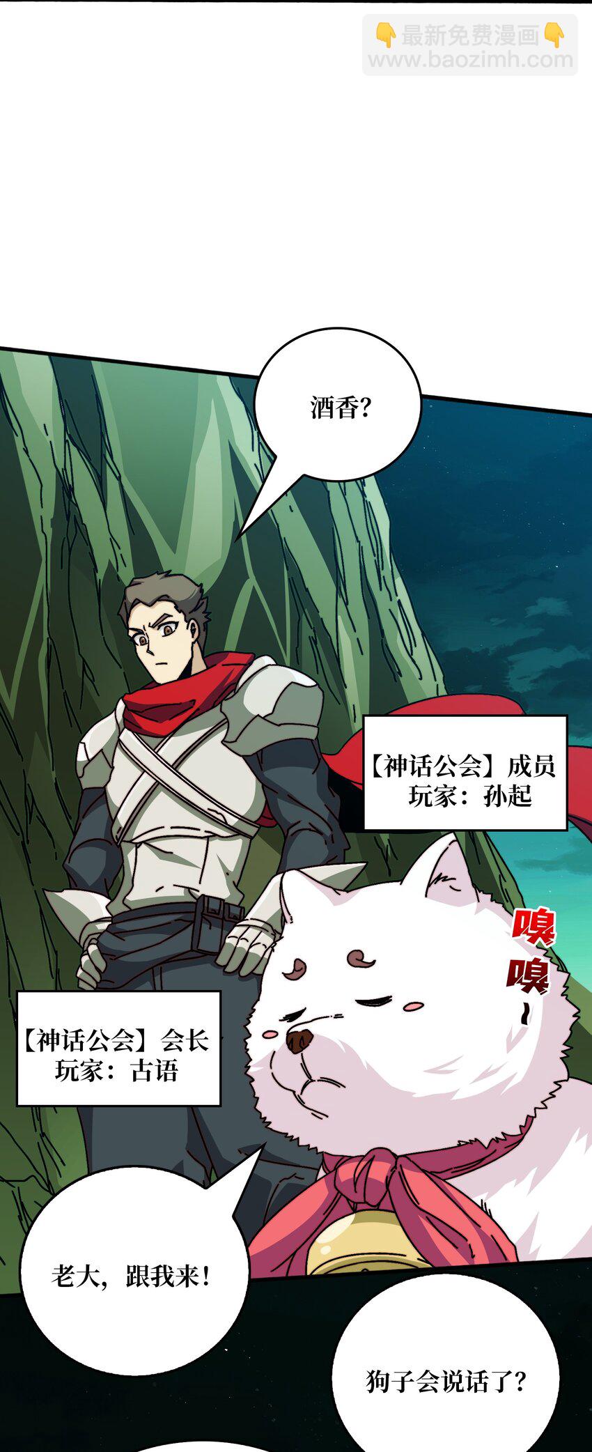 39 绝境断崖10