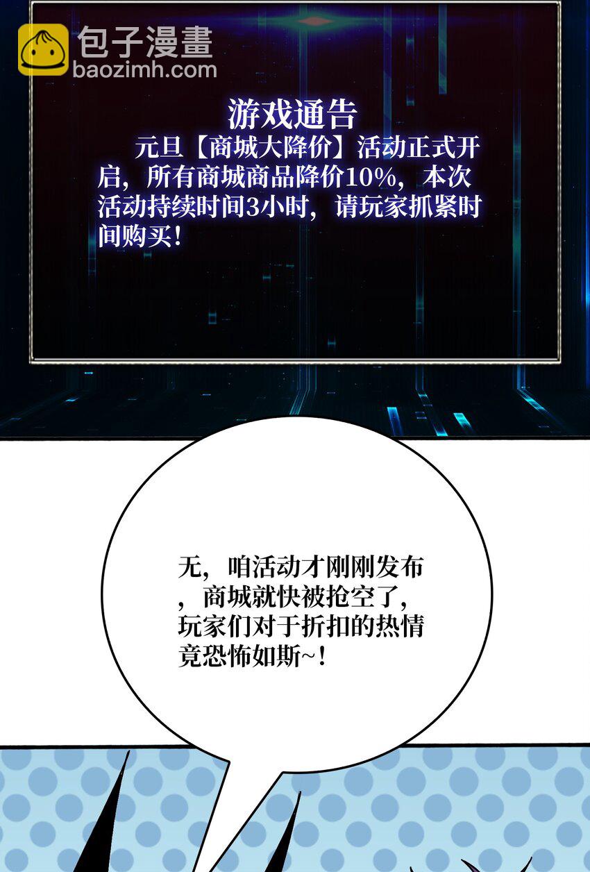 39 绝境断崖2