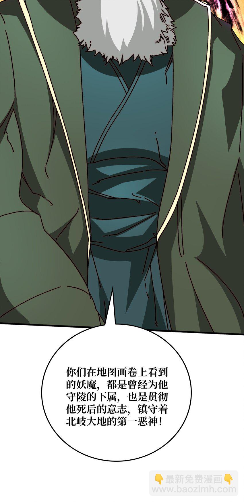 39 绝境断崖37