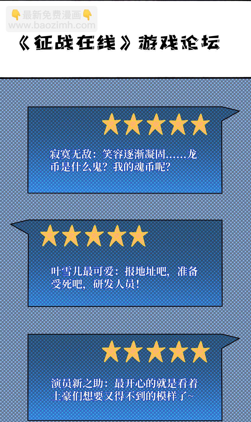 39 绝境断崖6