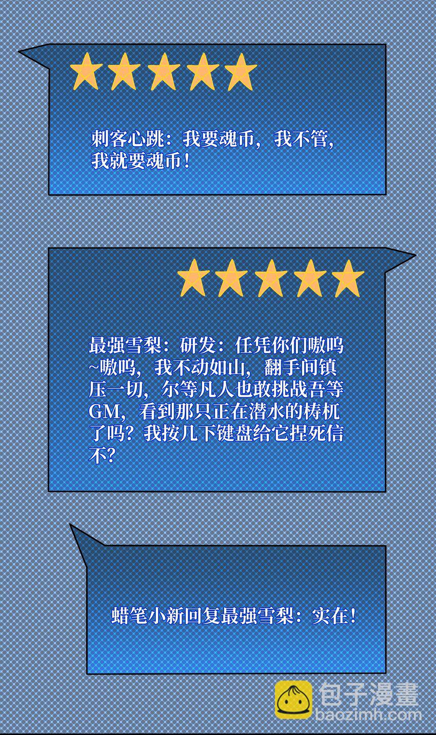 39 绝境断崖7