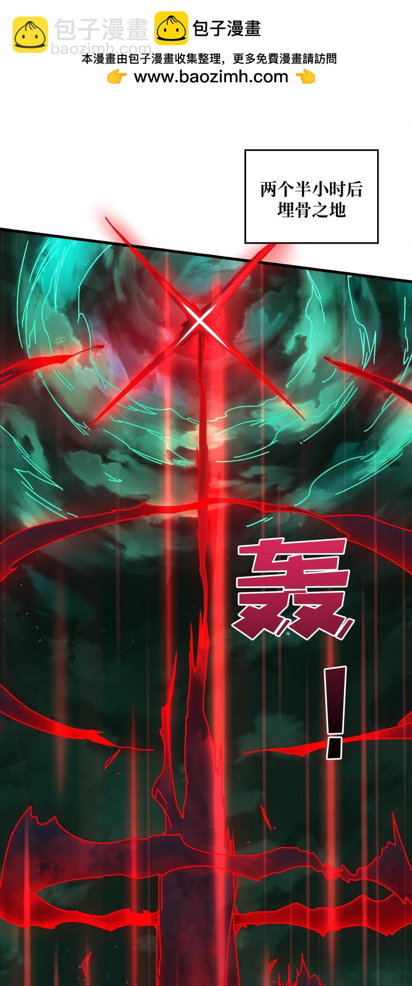 43 恶神VS旱魃1