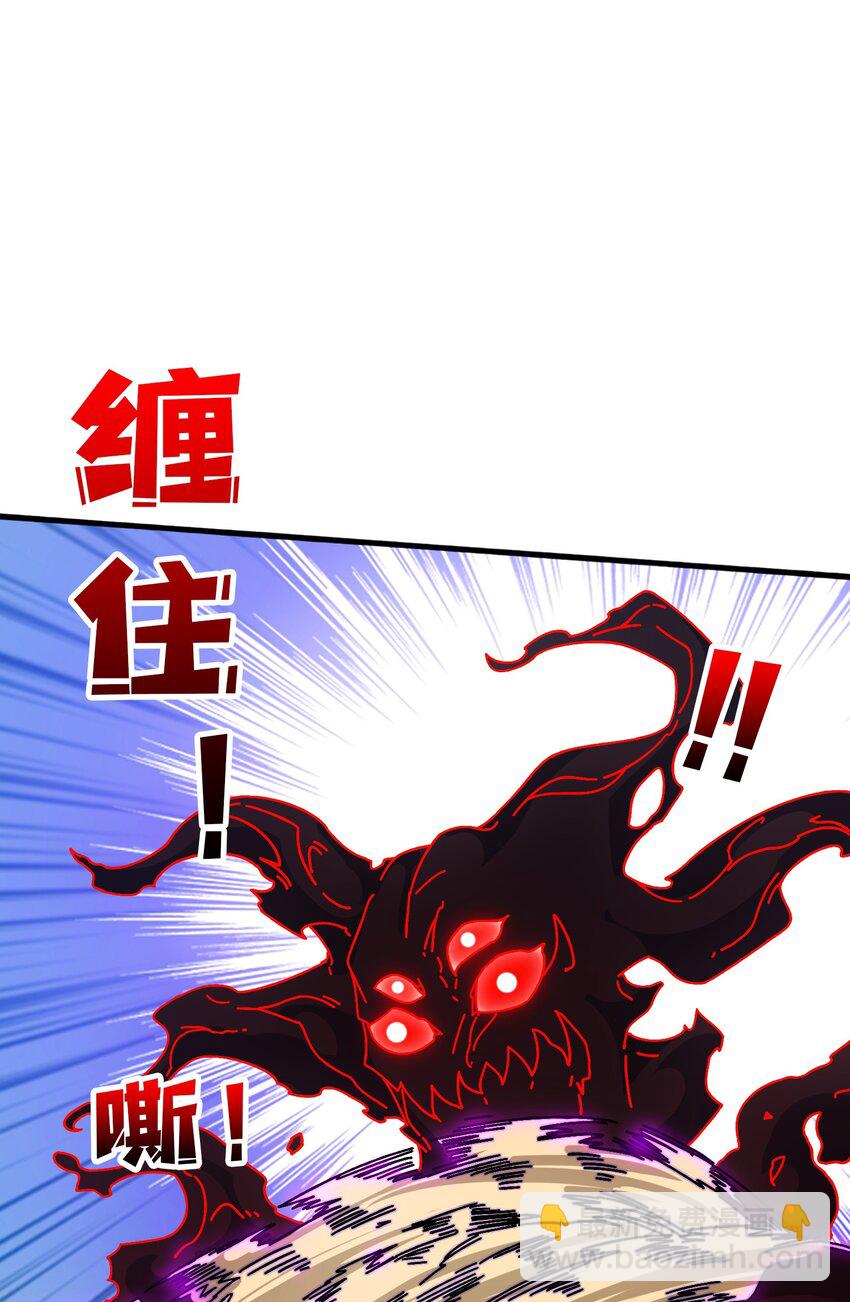 43 恶神VS旱魃14