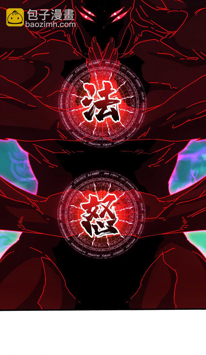 43 恶神VS旱魃22