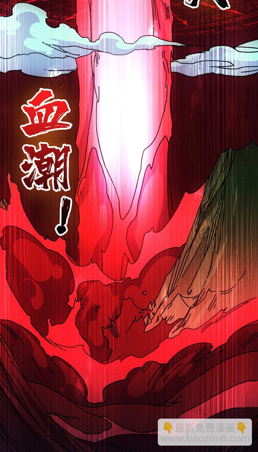 43 恶神VS旱魃25
