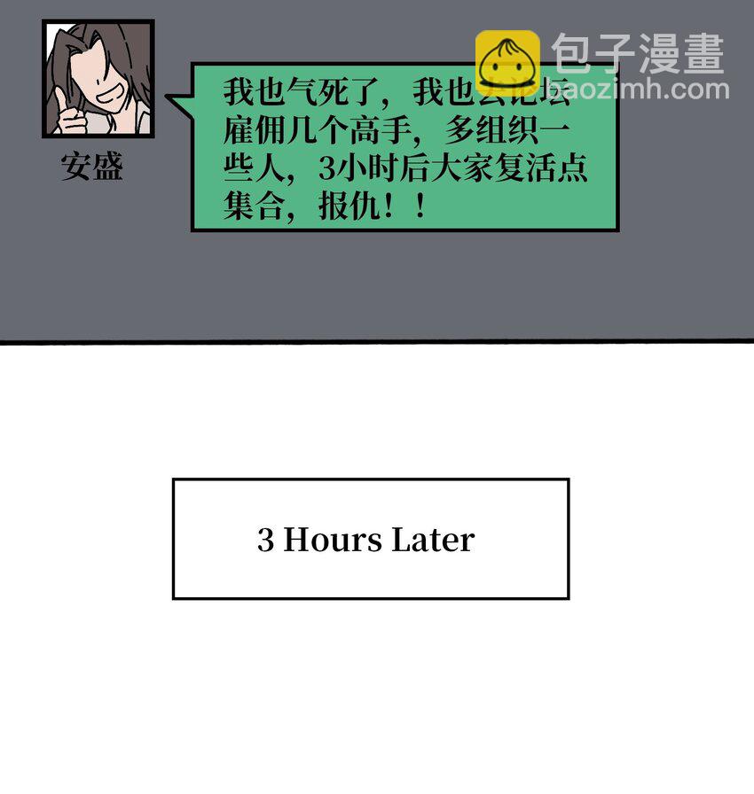 46 堕鱼岛传说4