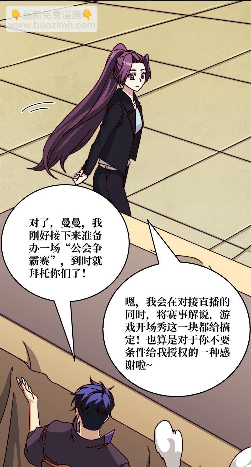 50 海灵之体11