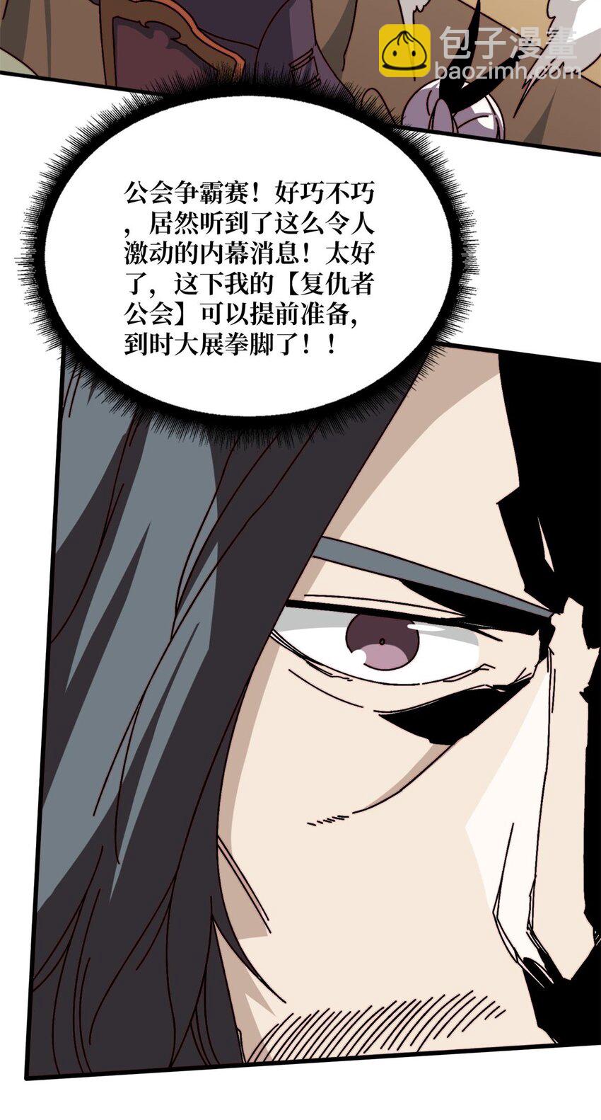 50 海灵之体12