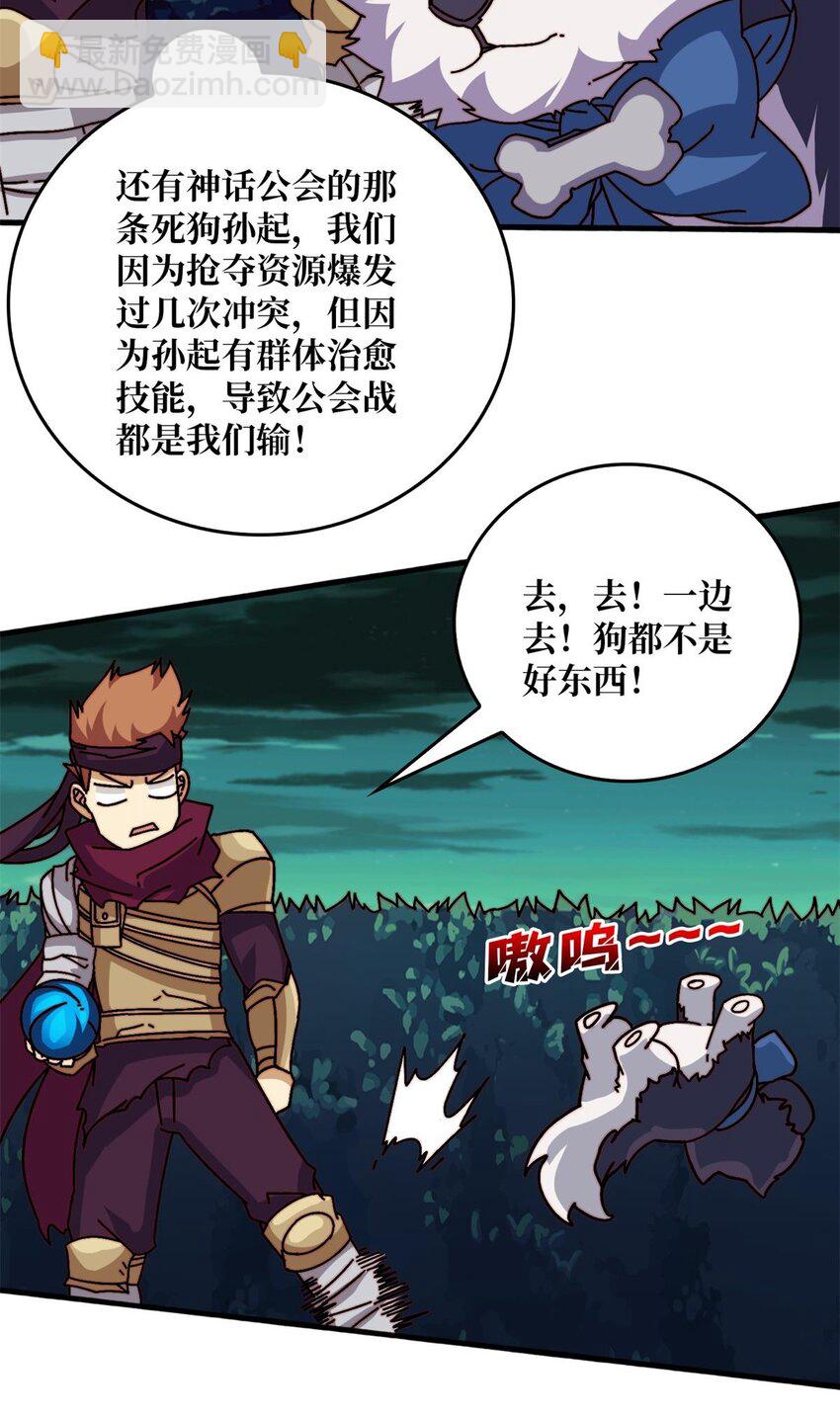 50 海灵之体21