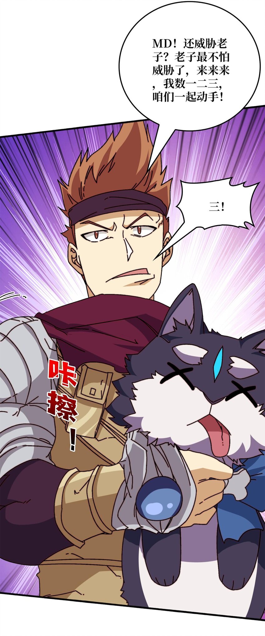 50 海灵之体27