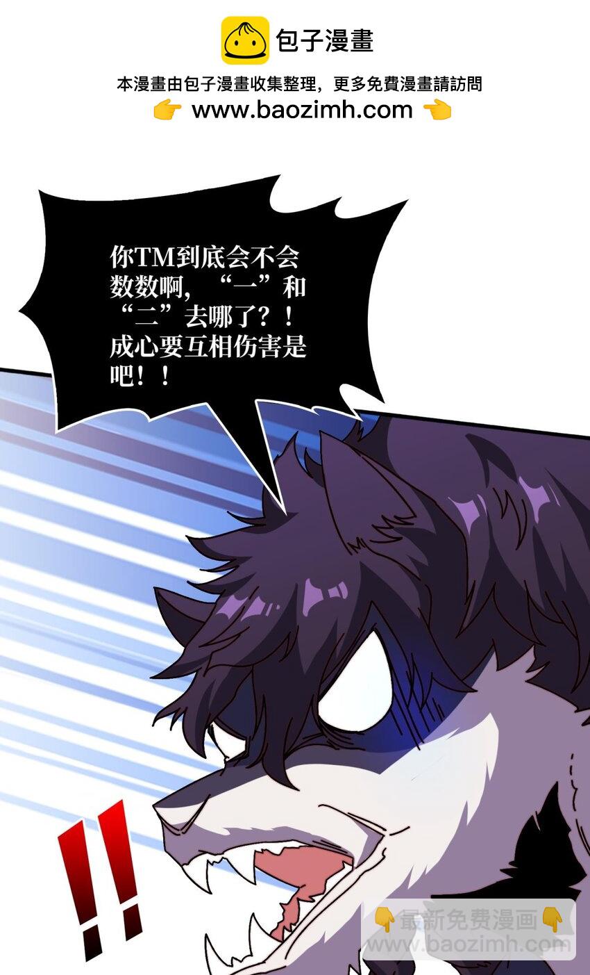 50 海灵之体28