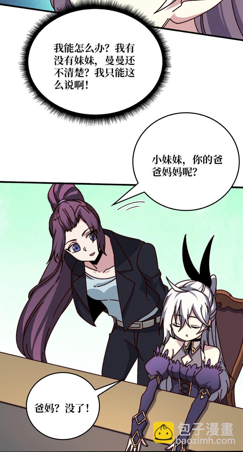 50 海灵之体3