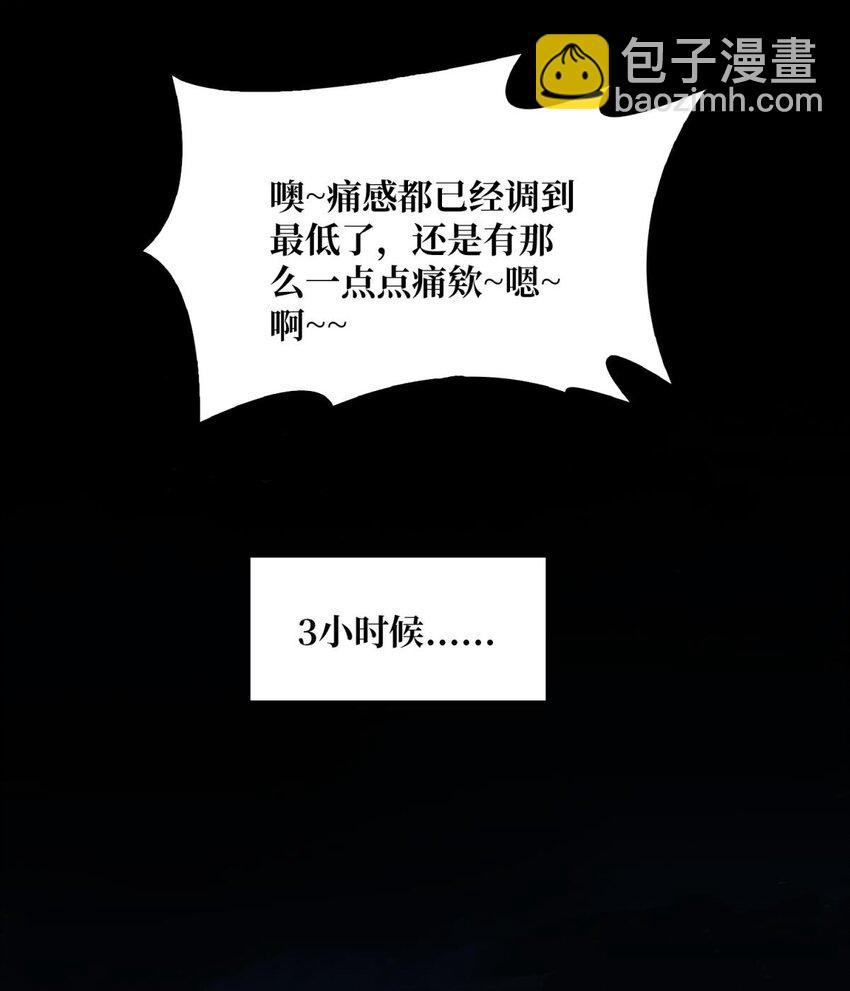 50 海灵之体32