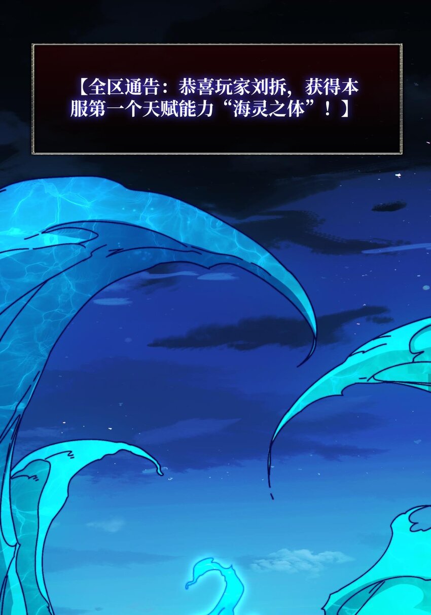 50 海灵之体33