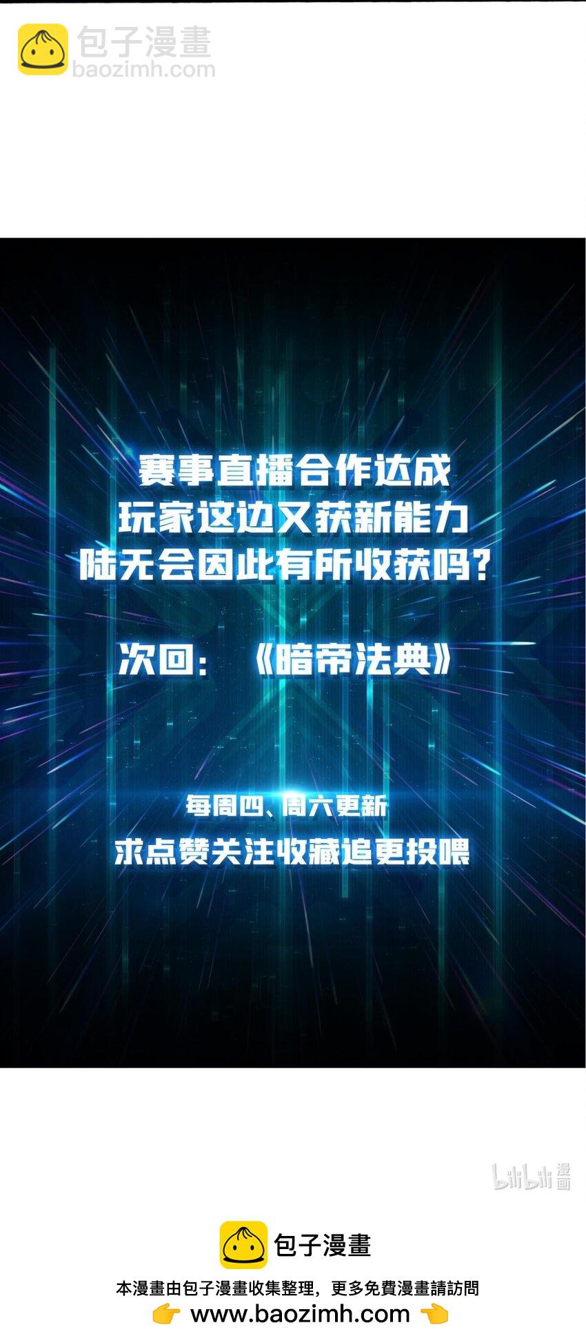 50 海灵之体35