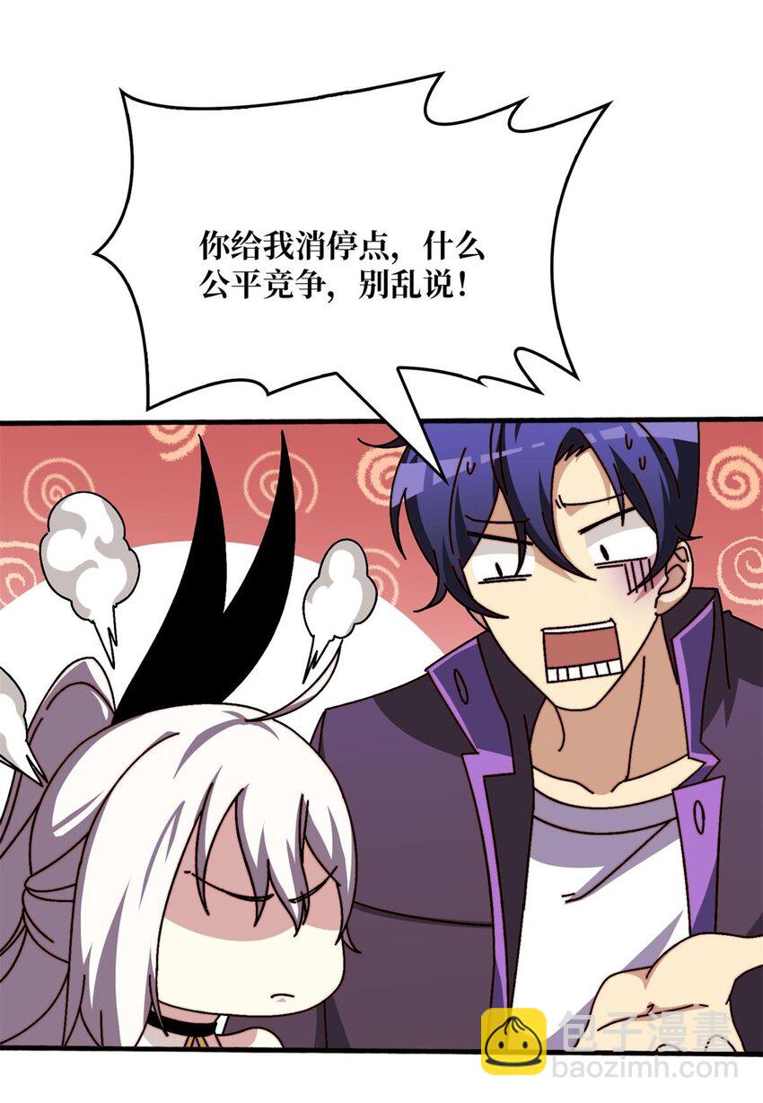 50 海灵之体6