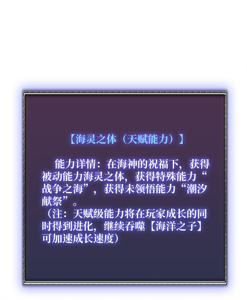 第51话 暗帝法典0