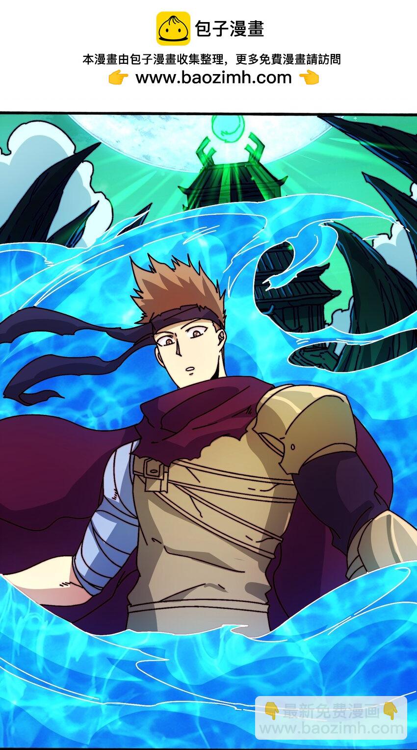 第51话 暗帝法典1