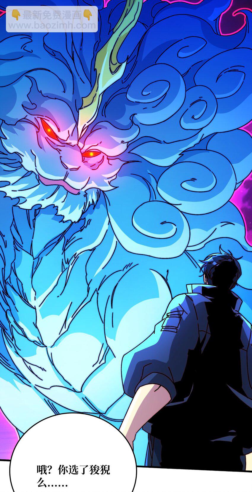 第51话 暗帝法典15