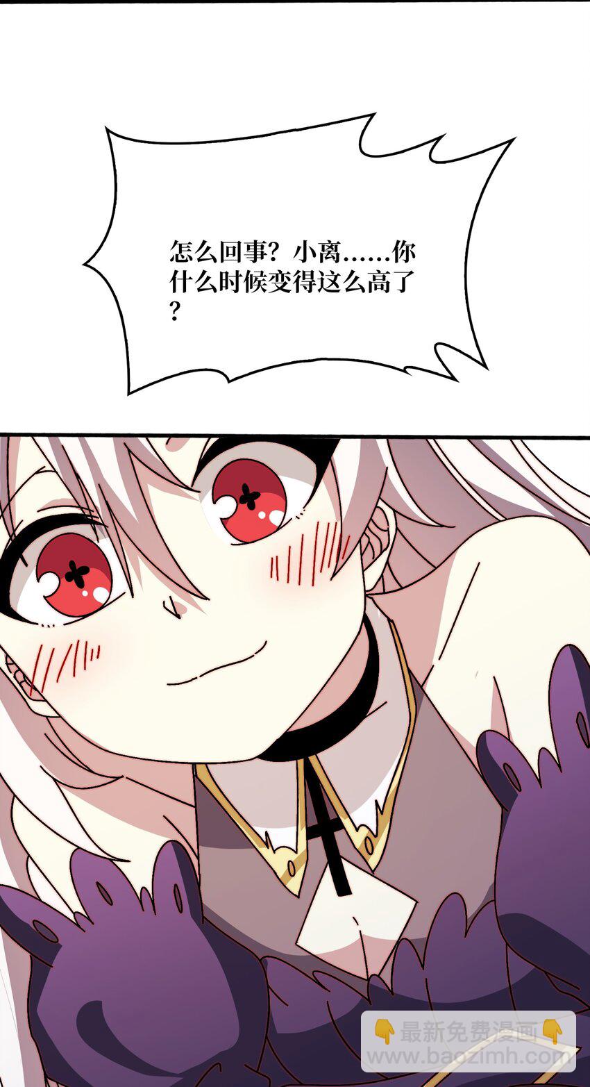 第51话 暗帝法典17