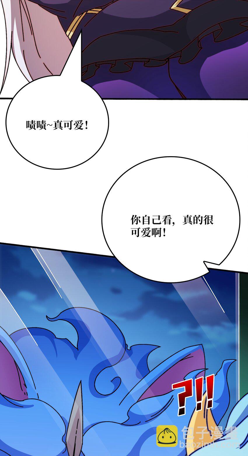 第51话 暗帝法典18