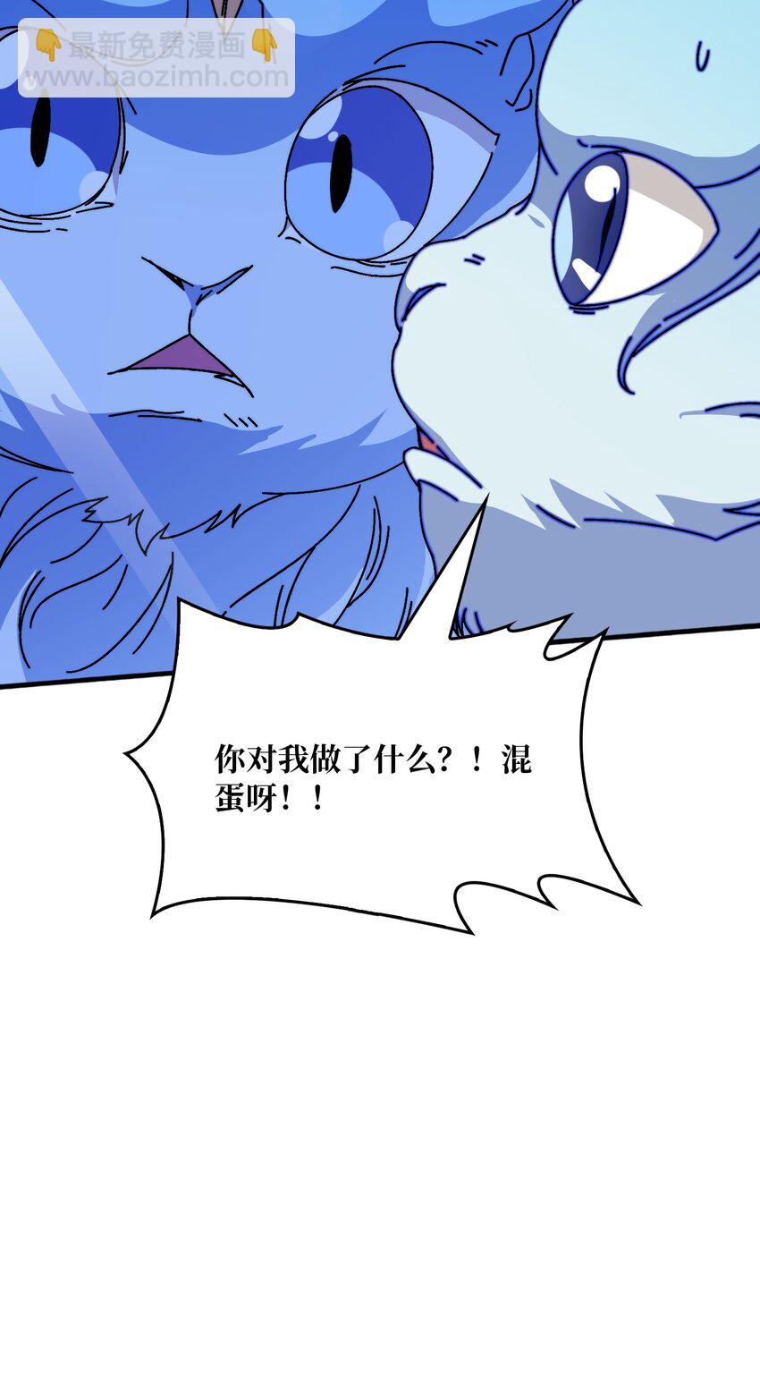 第51话 暗帝法典19