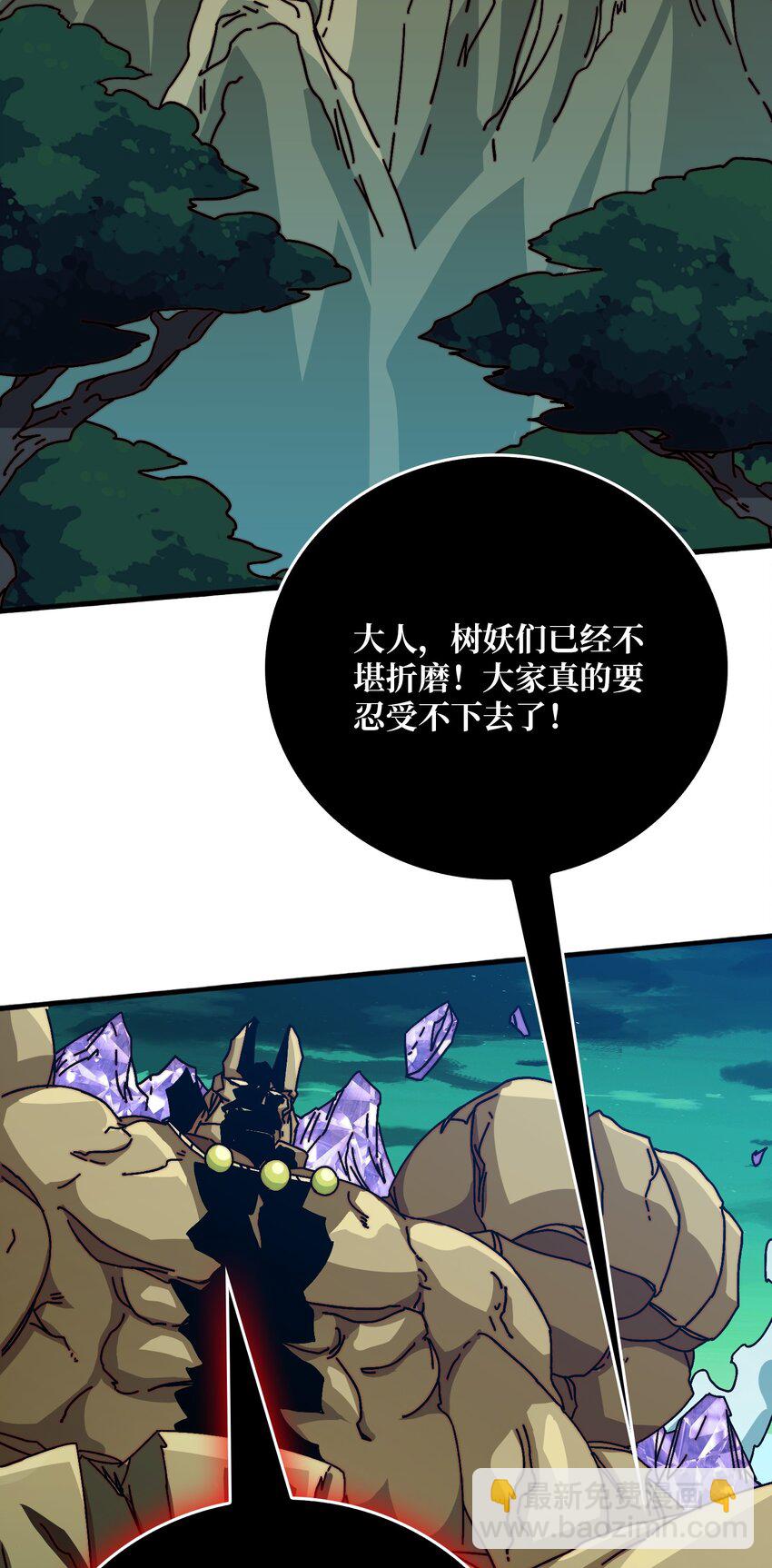 第51话 暗帝法典27