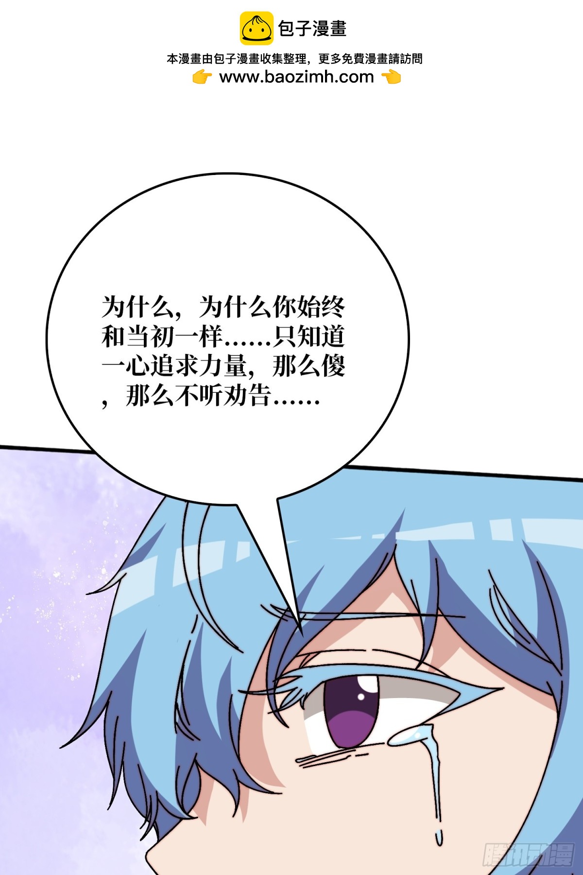 酆都大帝1