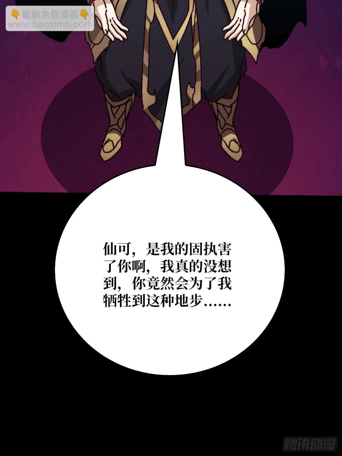 酆都大帝11