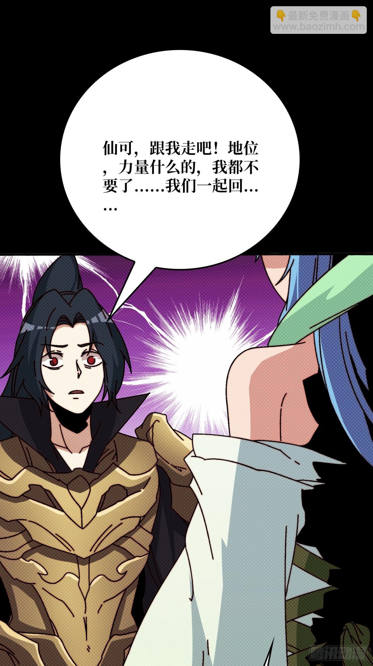 酆都大帝12