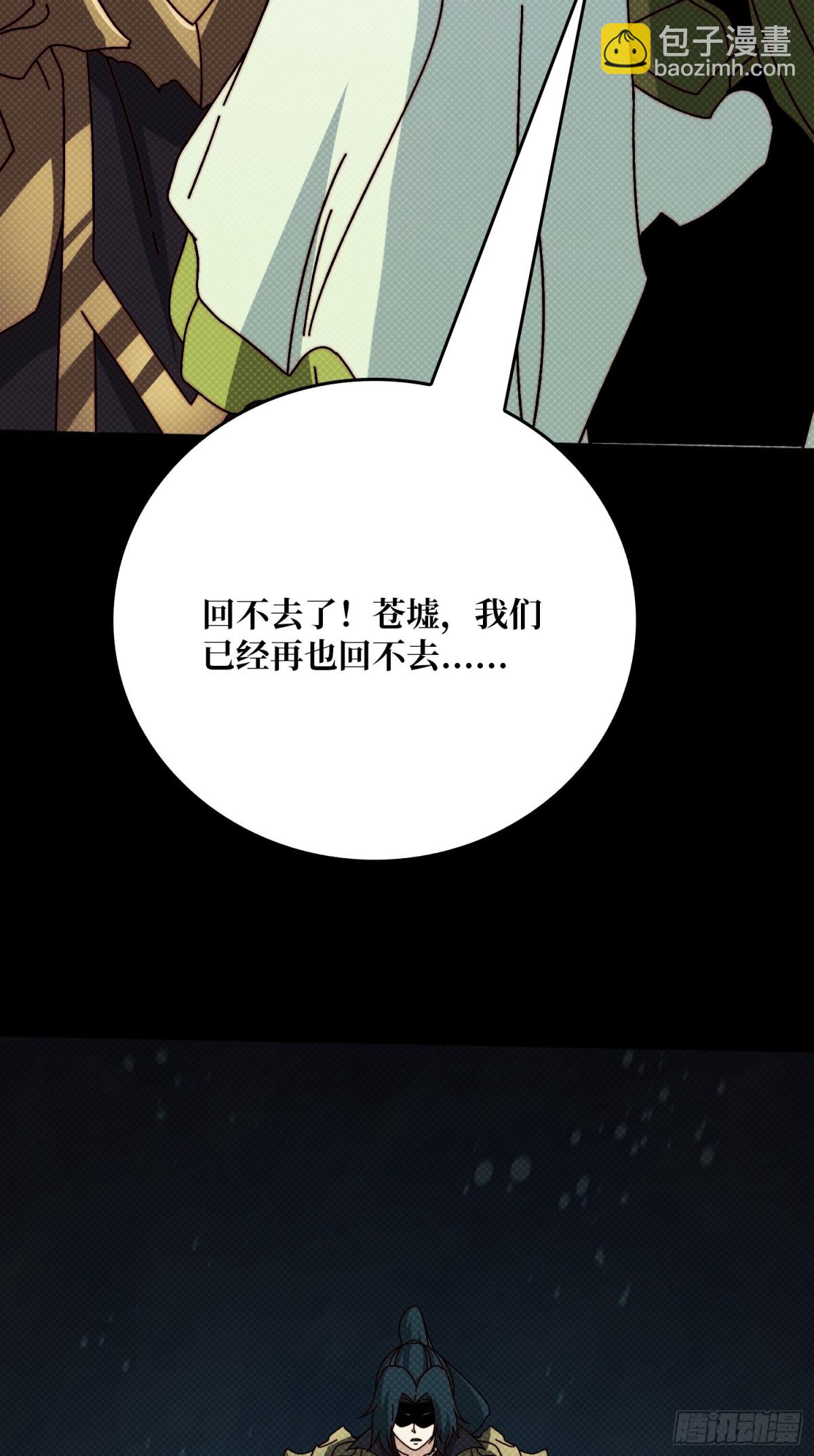 酆都大帝13