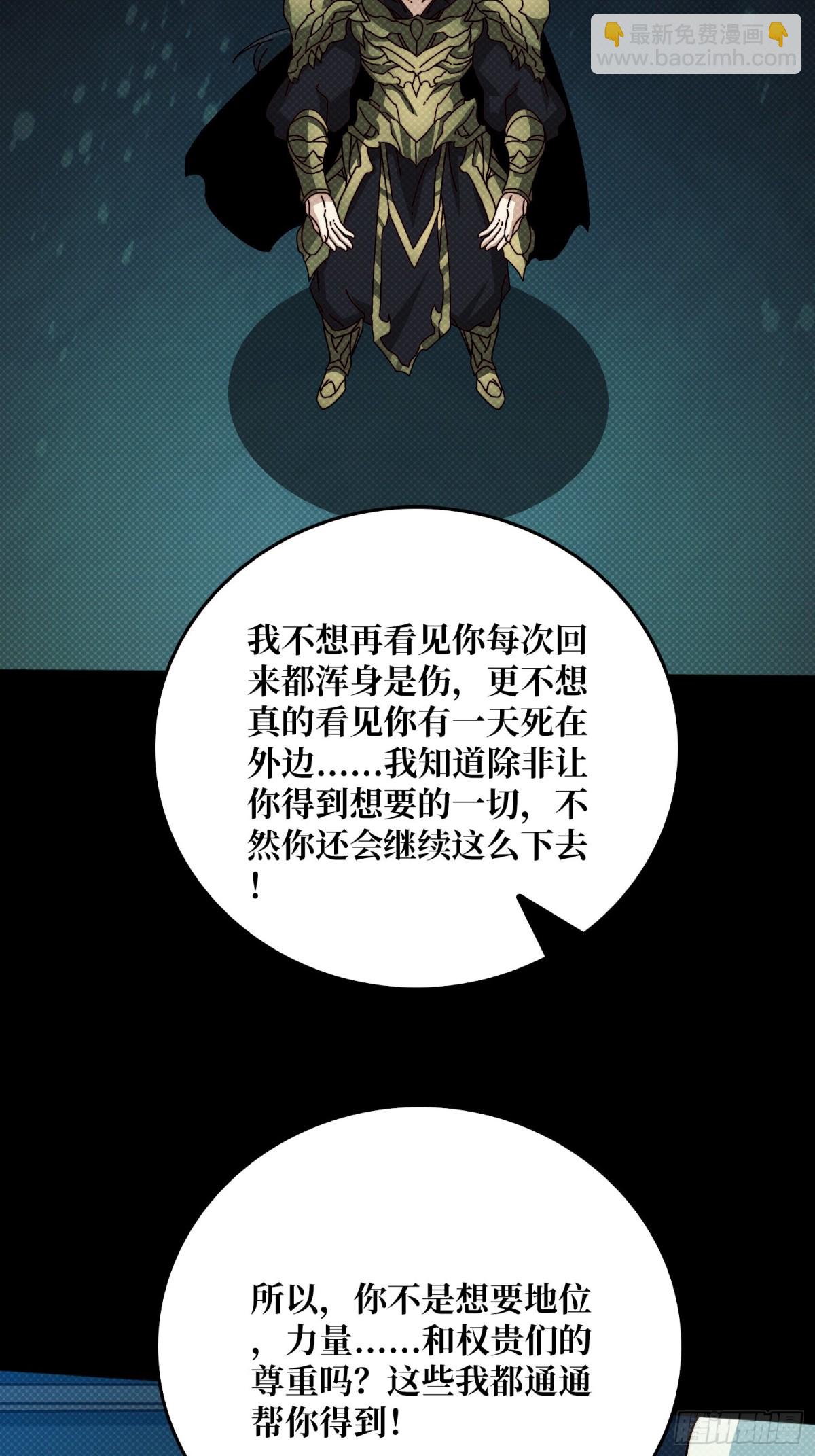 酆都大帝14