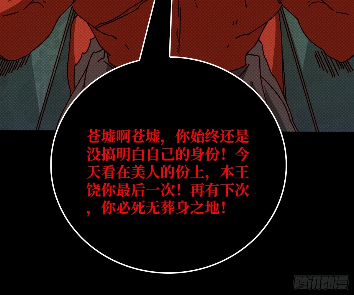 酆都大帝19