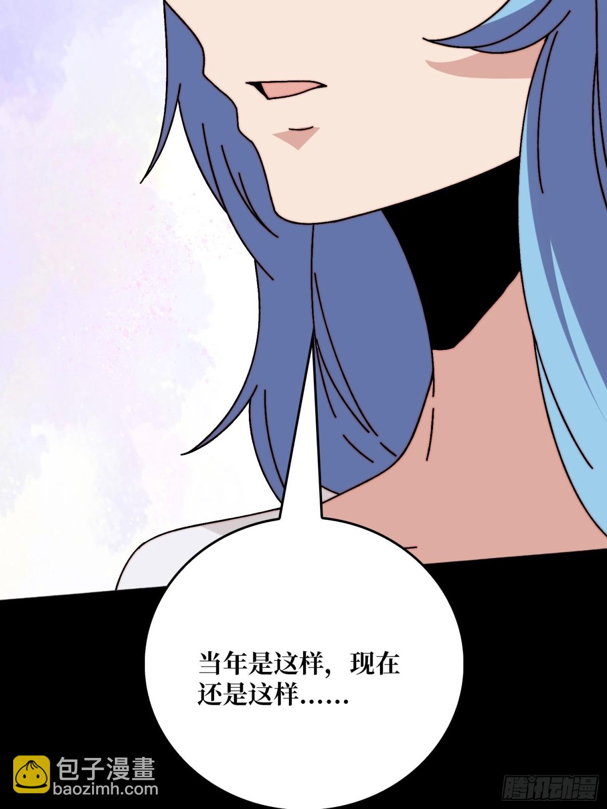 酆都大帝2