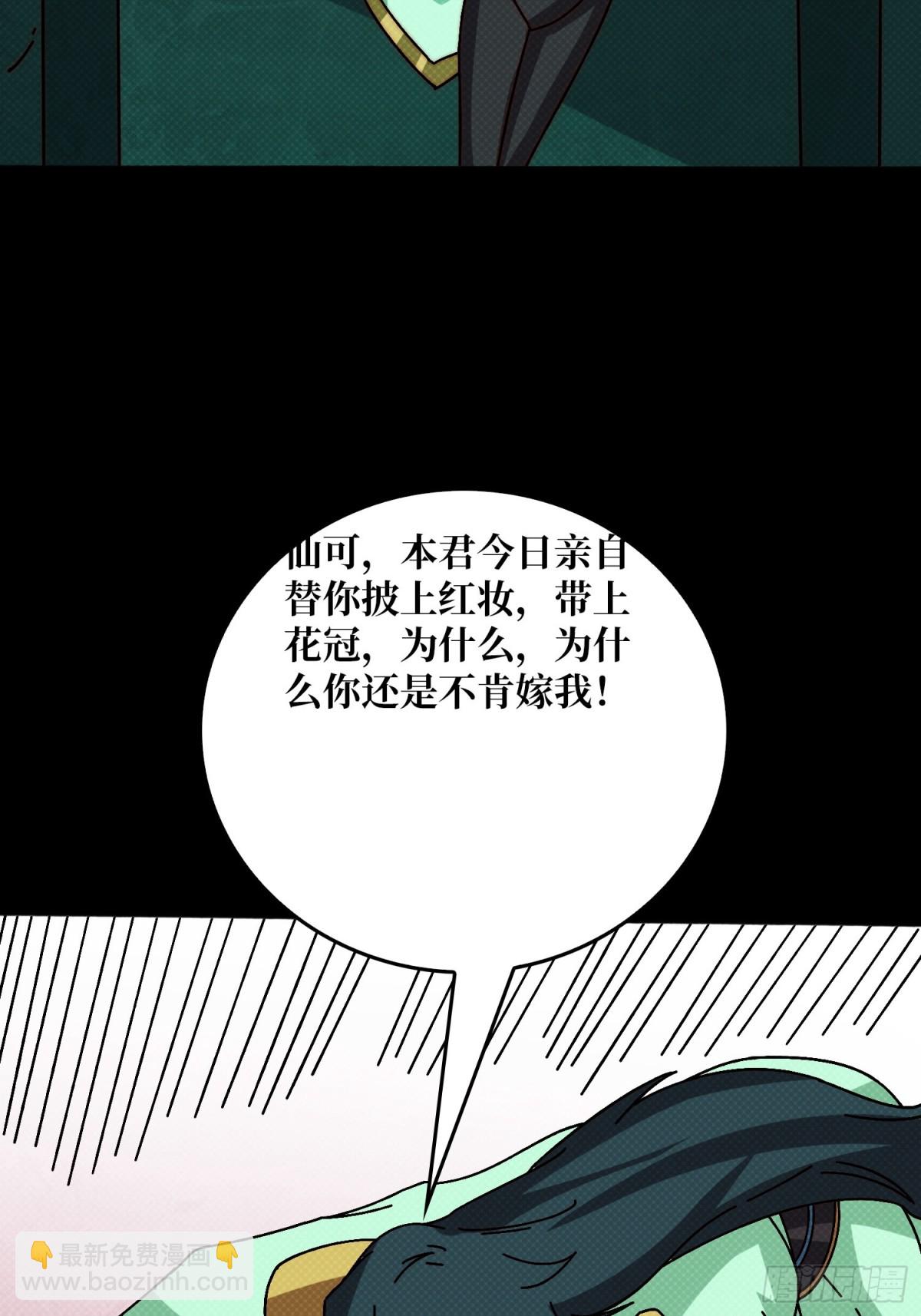 酆都大帝23